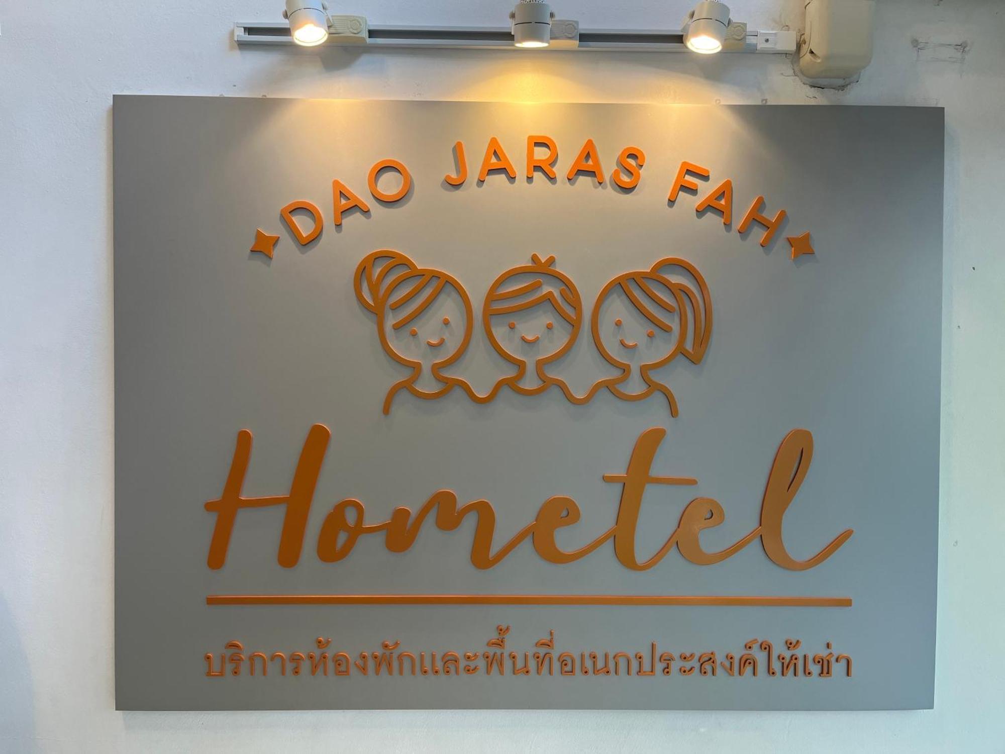 Dao Jaras Fah Hometel ดาวจรัสฟ้าโฮมเทล Bangkok Exterior foto